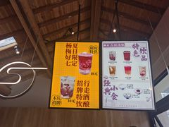 -三姐酒酿(老门东店)