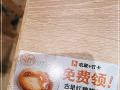 -小满手工粉(上海月星环球港店)