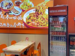 -超享乐剁椒面(合生汇店)