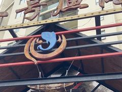 -一号渔港·宜昌肥鱼(东山店)