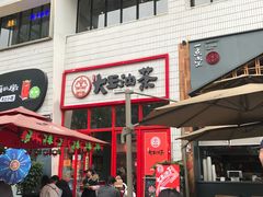 -大王油茶(二厂文创公园店)