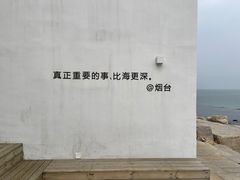 -养马岛旅游度假区