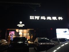 -陕北民歌大舞台