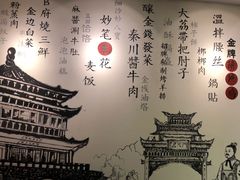 -醉长安(钟楼旗舰店)