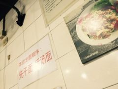 -大石人家鱿鱼面馆(大石西路总店)