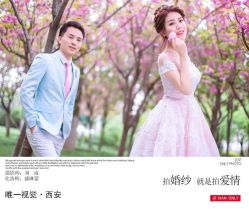 -唯一视觉婚纱摄影(李家村店)