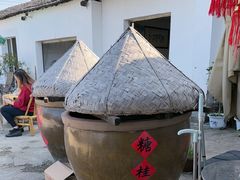 -苏州市吴中区光福窑上花果蜜饯厂