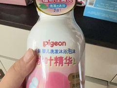 -山姆会员商店(上海浦东店)