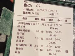 -大头椰·海南椰子鸡火锅(思明万象城店)