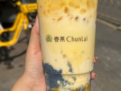 -春莱·老挝咖啡·泰式奶茶(钟楼店)