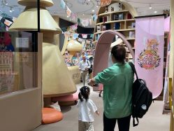 -奈尔宝·儿童乐园·亲子餐厅(星河湾店)