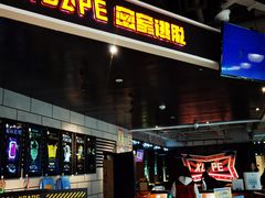 -Xcape异时刻密室逃脱(长风大悦城店)