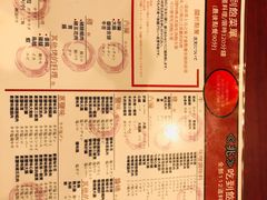 -七輪焼肉 榮華亭(難波店)