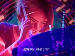 -新影联鸿泰影城