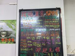 -花苑美食横琴生蚝火锅(拱北粤华路店)