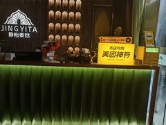 -怡泰SPA泰疗按摩(徽宁路店)