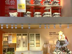 -宜家·瑞典风味餐厅(徐汇店)