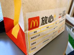 -麦当劳(合肥之心城店)