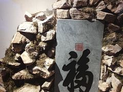 -江南韵·无锡太湖文化体验餐厅(凤凰天街店)