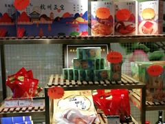 零售区-皇饭儿·王润兴酒楼(河坊街店)