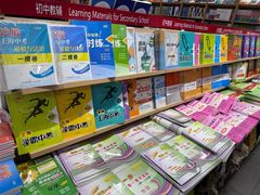 -新华传媒教材书店(中山南二路)