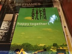 -旧天堂书店(华侨城创意文化园南山特色文化街区店)