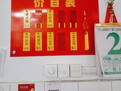 -盛兴面馆(真儒大厦店)