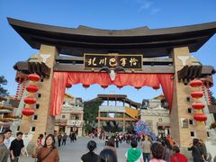 -北川巴拿恰