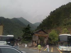 -东天目山风景区