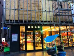 门面-魏家凉皮(中央广场店)