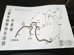 -杨家堂村