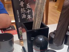 -味千拉面(又一城店)