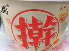 -郭记老汉口热干面