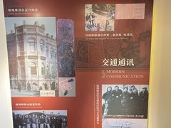 -利顺德博物馆