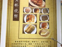 -新四军黄桥战役纪念馆(新馆)