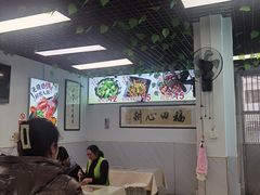 -胖媳妇烧洋芋(螺峰街总店)
