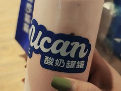 -酸奶罐罐(无锡滨湖万达店)