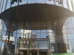 -百佳华佳漾里(坂田店)