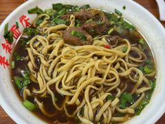 -老赵面店(大西路店)