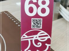 -康师傅私房牛肉面(马泉营奥莱店)