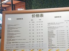 -优布劳精酿啤酒鲜扎闪送·(张江店)