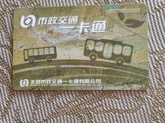 -麦当劳(东直门外大街店)