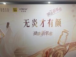 -深圳阳光医疗美容医院·旗舰店