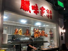 -老广酒楼(樱花店)