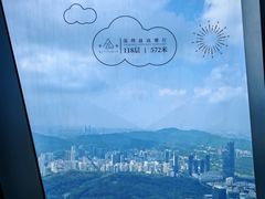 -傲廬·云端餐厅·深圳柏悦酒店