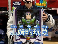 -山姆会员商店(亦庄创意生活广场店)
