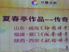 -华夏文旅海洋公园