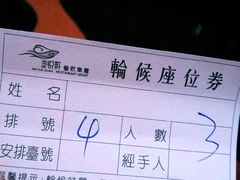 账单-陶陶居海鲜酒家(新马路店)
