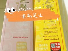 -好利来(回龙观西大街店)