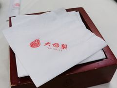 -大鸭梨烤鸭店(花园村店)